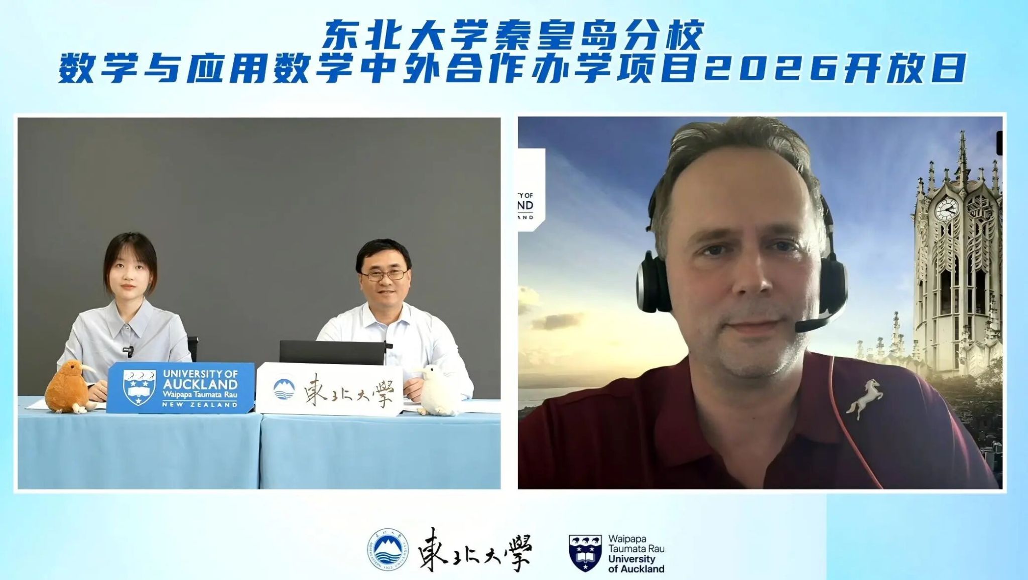 数学与应用数学中外合作办学项目第三届开放日活动顺利举办