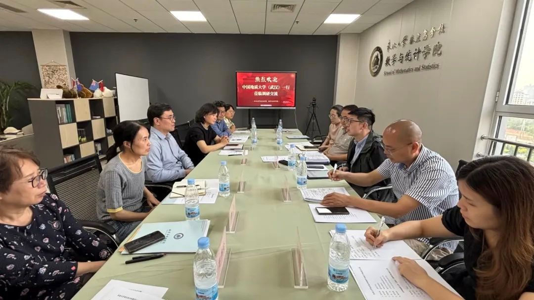 中国地质大学（武汉）数理学院一行来访我院