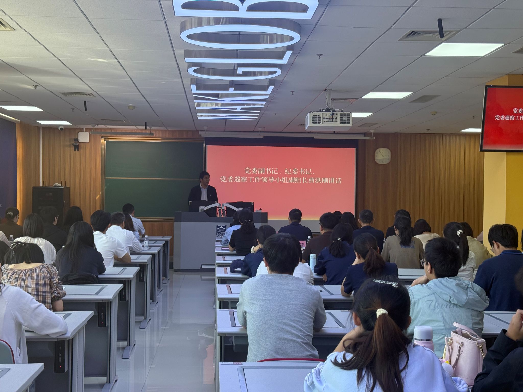 党团生活丨学校党委第五轮巡察第一巡察组巡察数学与统计学院党委、东北大学悉尼智能科技学院党委工作动员会召开