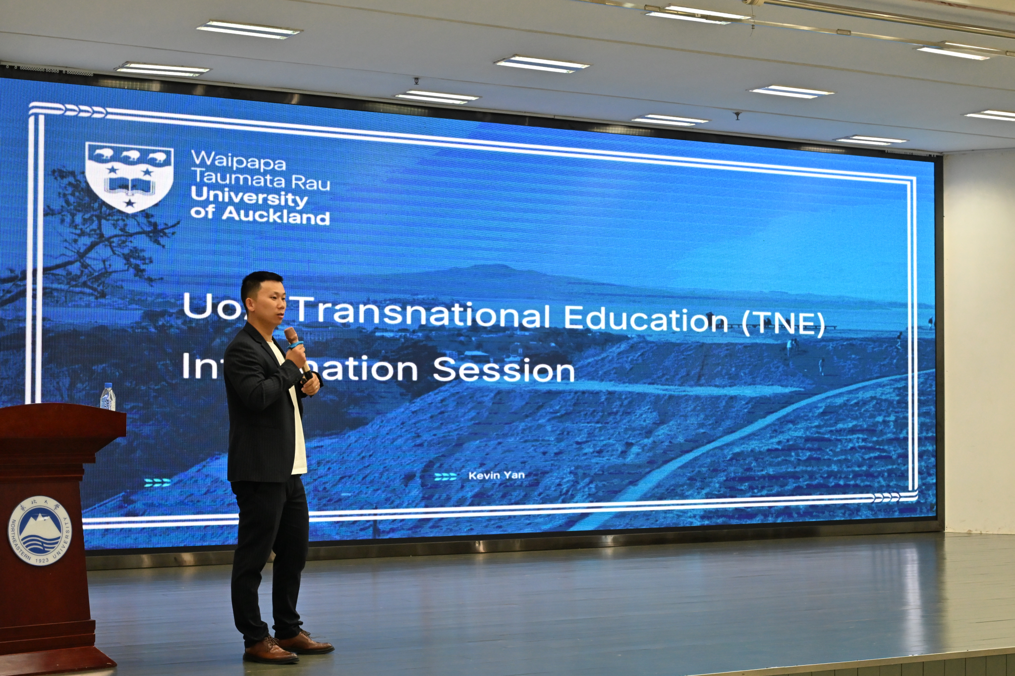 数统学院国际师生交流分享会暨2023级中外合作办学学生首场行前教育培训会顺利举行