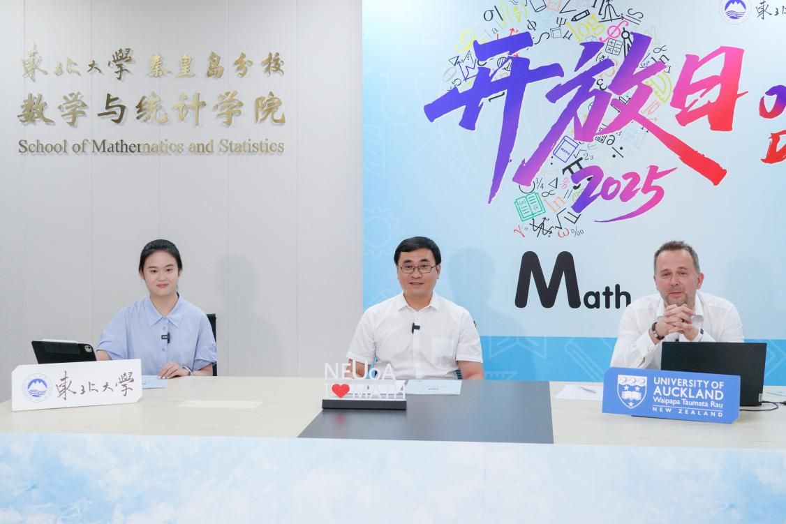 数统学院举办中外合作办学项目第二届开放日活动